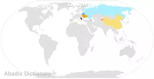 انقلاب رنگی